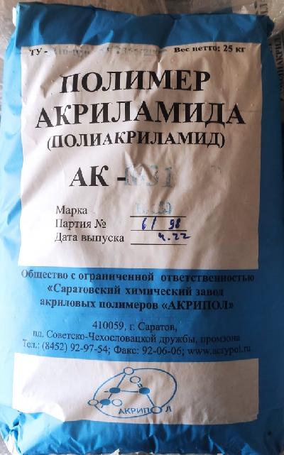 ПОЛИАКРИЛАМИД Нефте- и Газодобыча